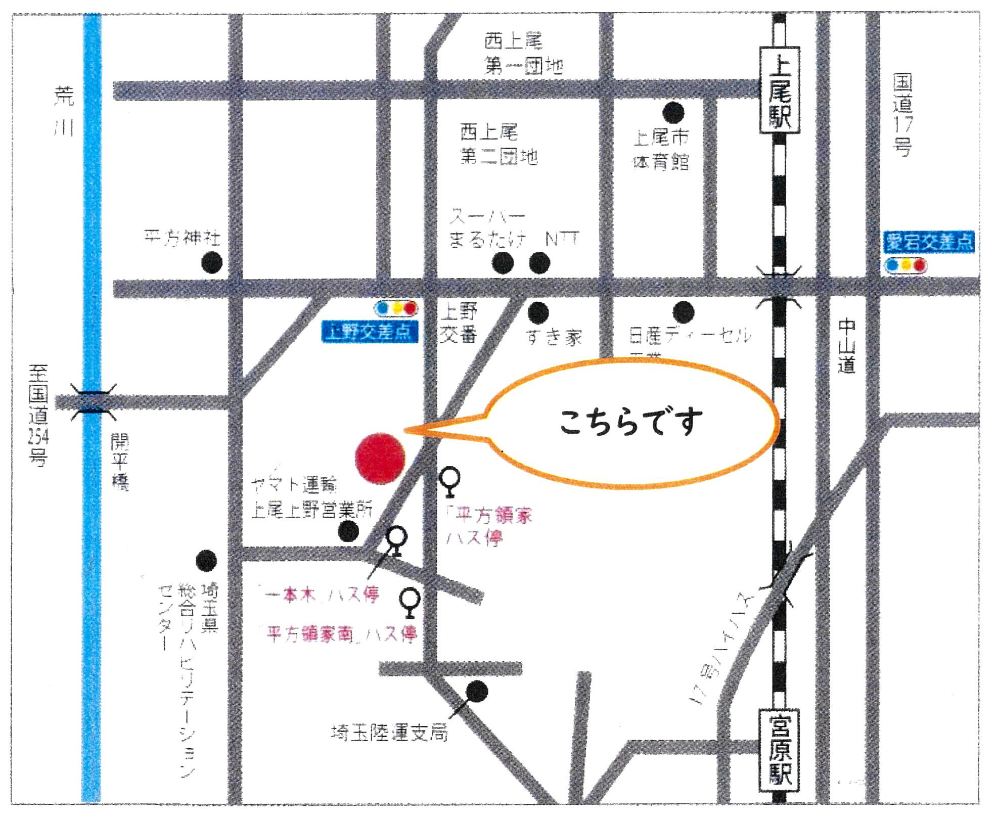 アクセスマップ
