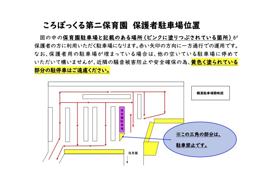 駐車場があります