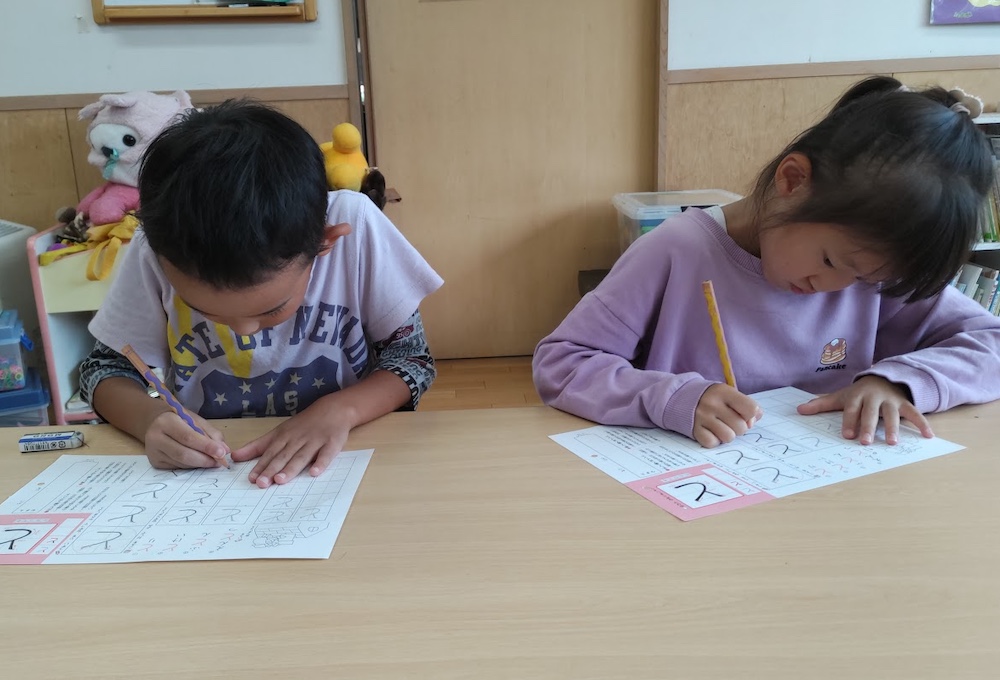 ひらがなの練習に熱中2